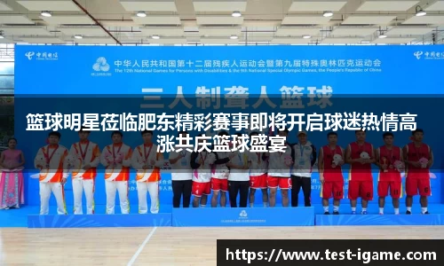 爱游戏