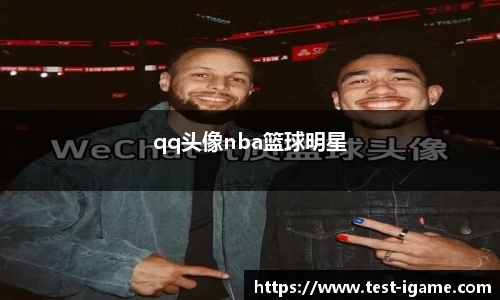 爱游戏