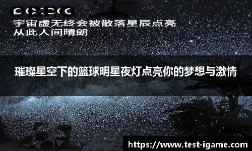 爱游戏